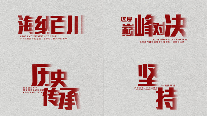 震撼字幕23