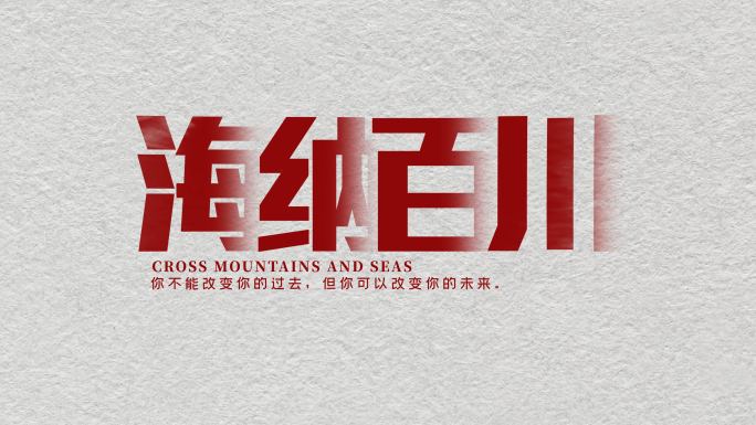震撼字幕23