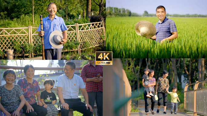 农村幸福生活村民聊天邻里和谐淳朴笑容