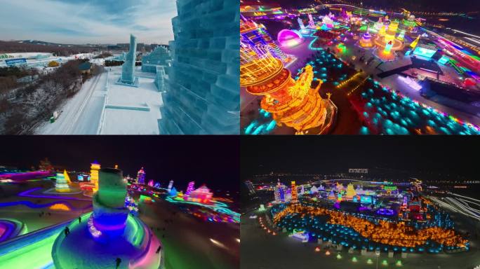 长春冰雪新天地2024