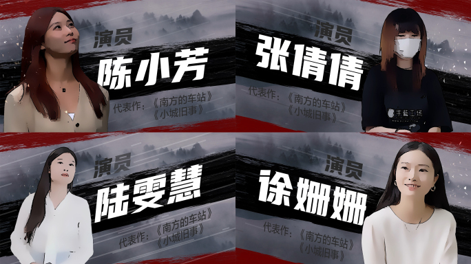 实拍转漫画人物冻结帧介绍2