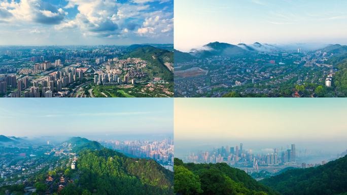 重庆南山风景航拍合集