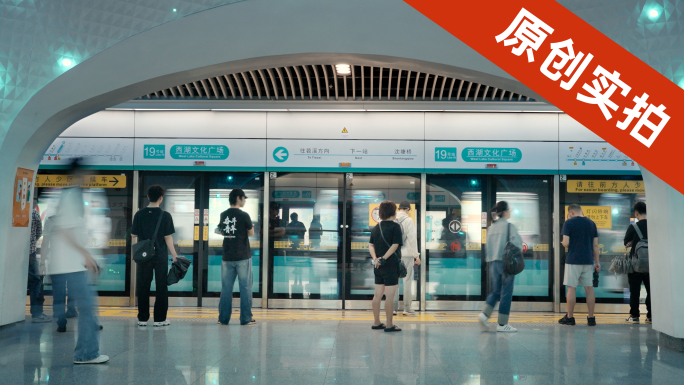 杭州地铁交通 城市交通人流（版本1）