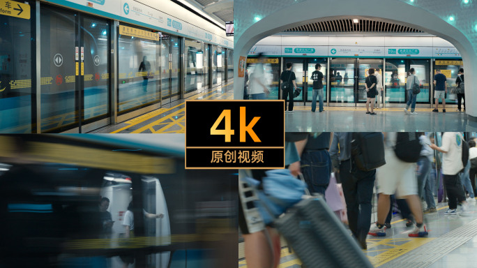 杭州地铁交通 城市交通人流（版本1）