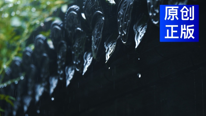 古村落下雨古镇下雨屋檐雨滴