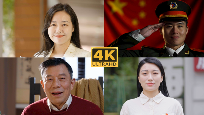 笑脸笑容微笑各行各业劳动者群像幸福表情