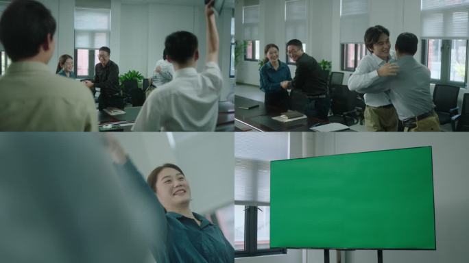 会议室开心上市拥抱