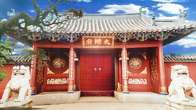 太师府 府邸  一品  戏曲 背景 大门