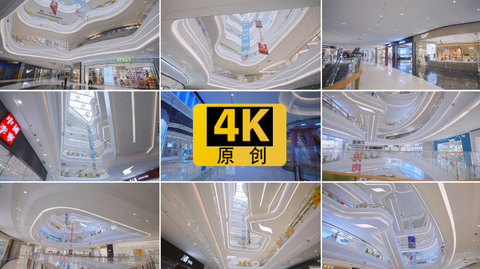 商场空镜合集50帧