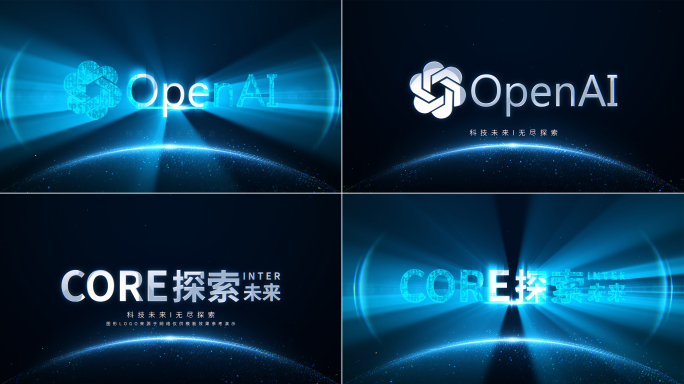 数据穿梭科技LOGO演绎