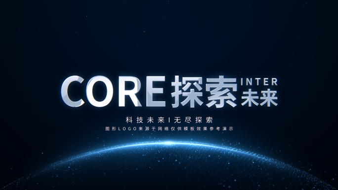数据穿梭科技LOGO演绎