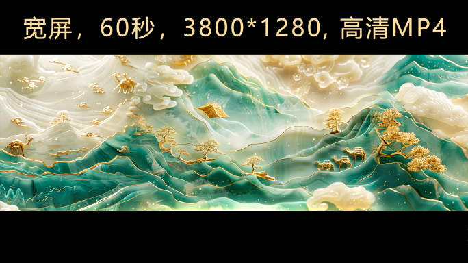 青山绿水山水风景背景 【宽屏】