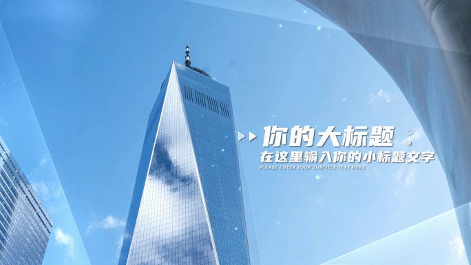 画面分割图文展示