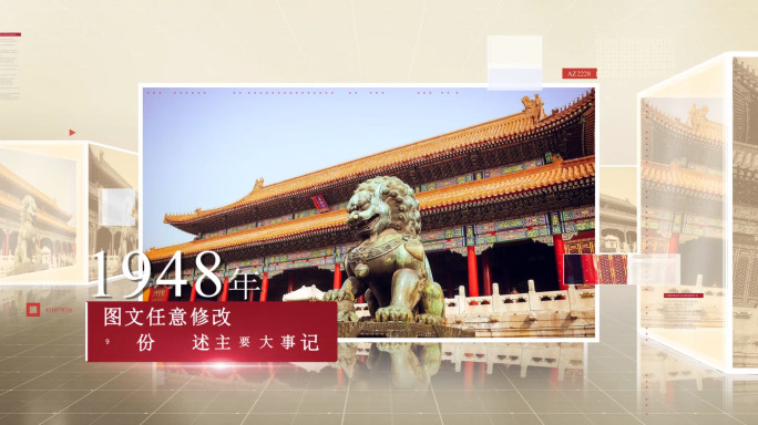 奋斗的岁月(回忆)