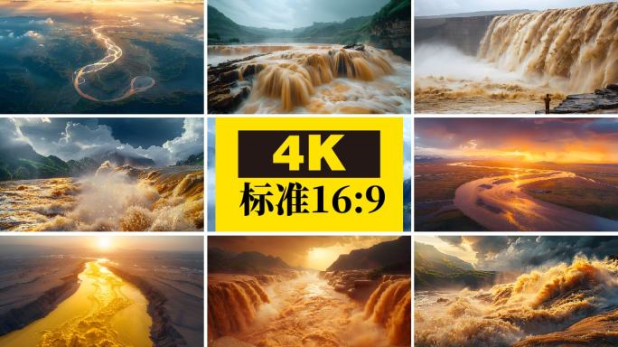 黄河壶口瀑布江河山河河流奔腾黄河