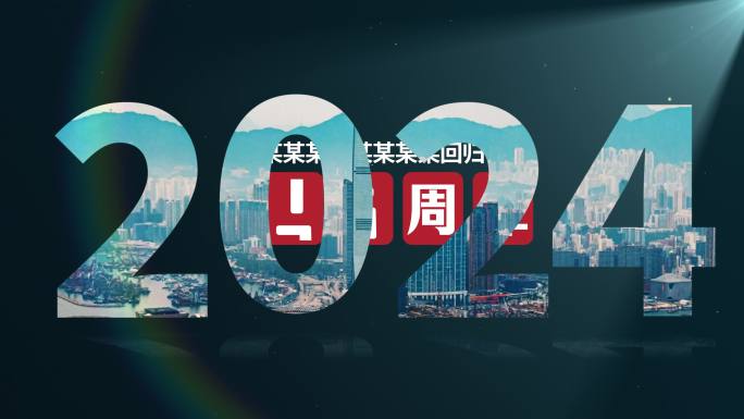 总合成1