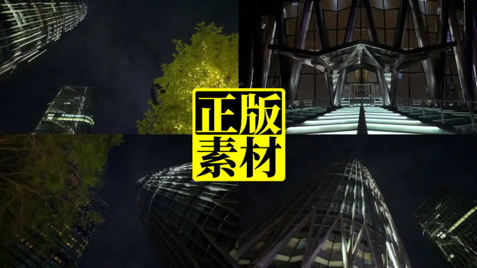 深圳夜景华润春笋大厦地标建筑高楼