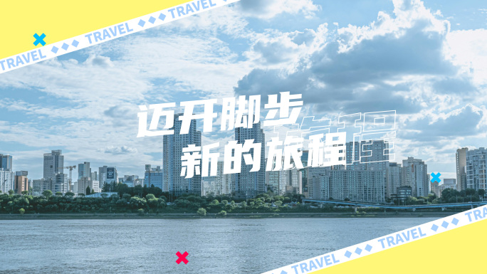 清新旅行快闪图文展示模板