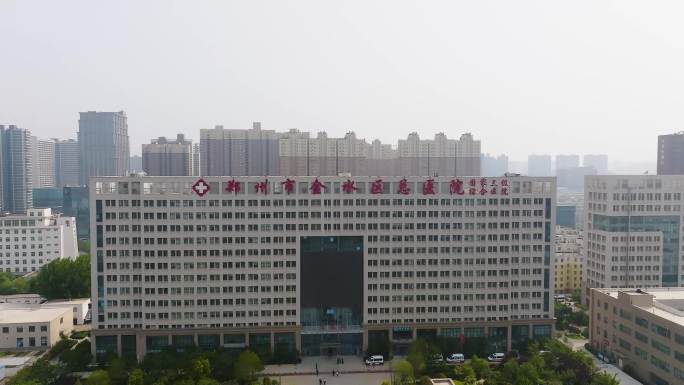 郑州金水区总医院