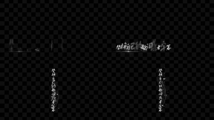 大气粒子光线歌词字幕AE模板