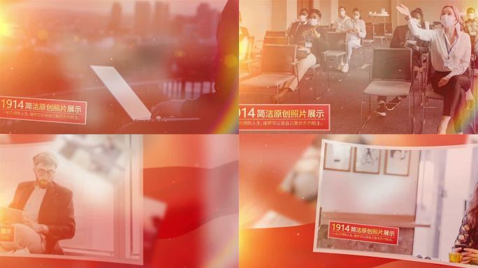 红色党政党建单张图文照片展示