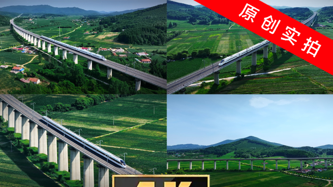 高铁动车「高铁动车大合集」和谐号 复兴号