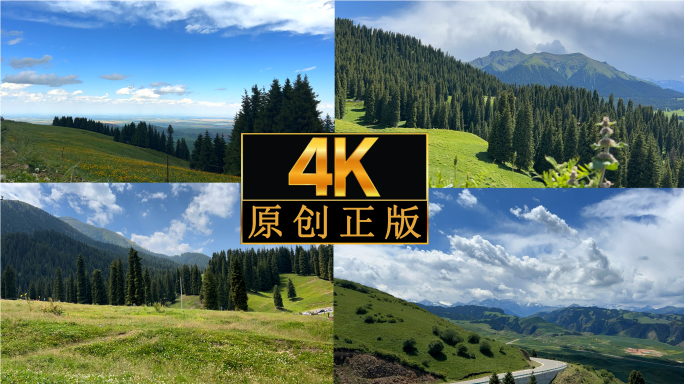 原创4K新疆风景延时摄影