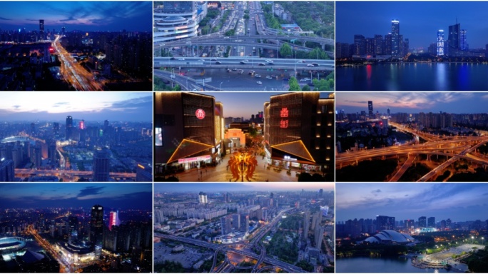 最新合肥城市地标夜景合集