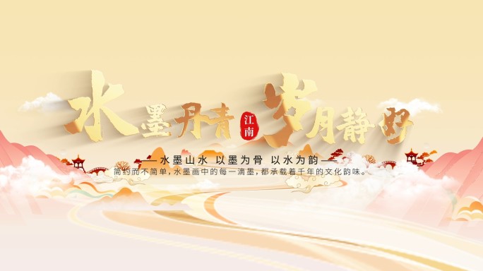 4K冲击国潮新倒计时开场02