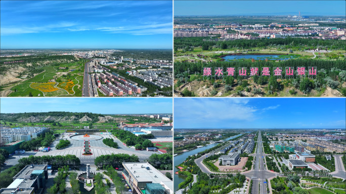 北屯市合集 阿勒泰地区 北屯航拍