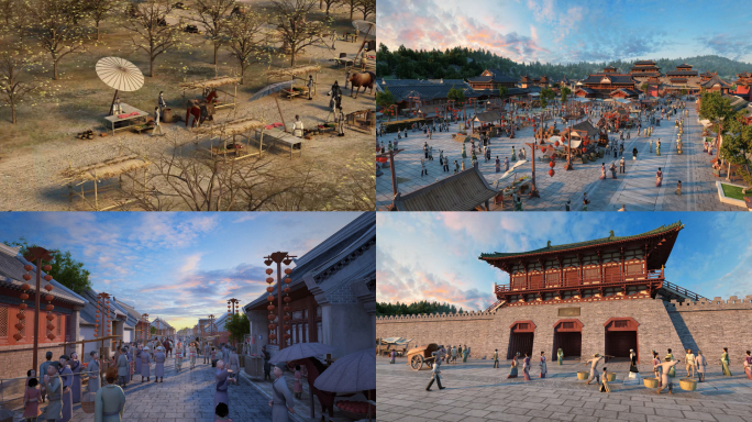 古代集市[合集】