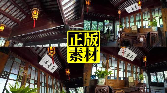 中式传统厅堂古代客厅房间室内家具家私陈设