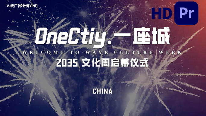 PR快闪 活动快闪（4）HD