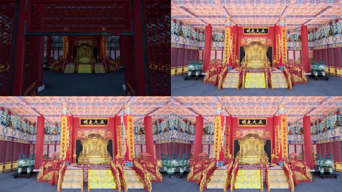 正大光明