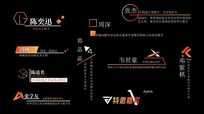 时尚简约人名条【带通道】