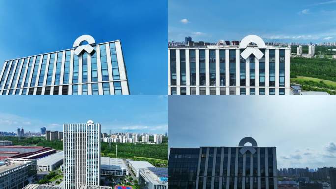 蔚来 合肥蔚来 蔚来总部 蔚来航拍