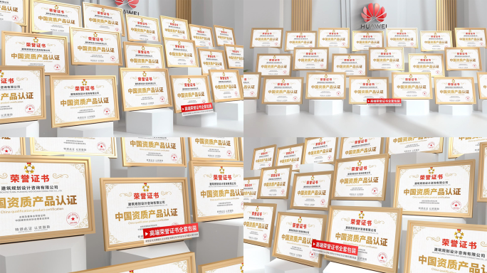 震撼大气奖牌奖状荣誉证书展示ae模板