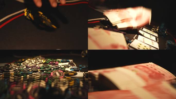 赌博 警示教育 变相行贿 德州扑克