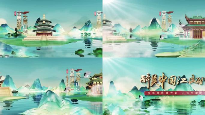 千里江山图水墨国画文化建筑C4D工程模板