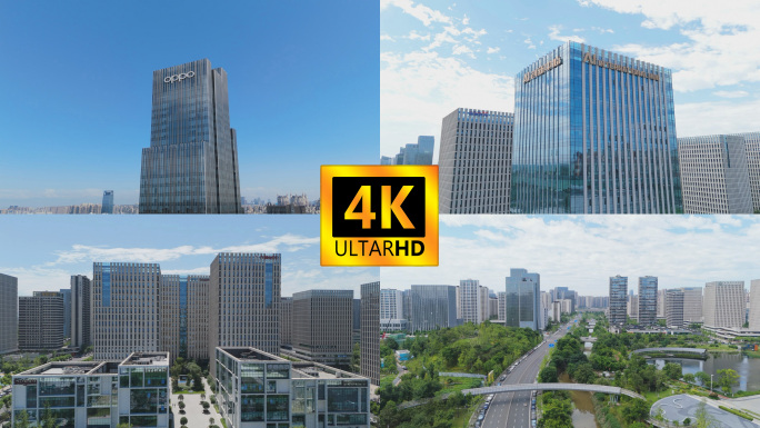 新川科技园航拍合集 4K