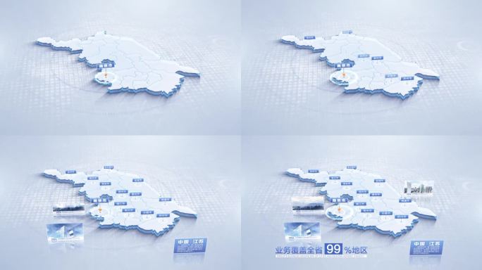 江苏地图