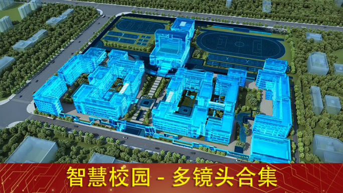 科技校园4K合集