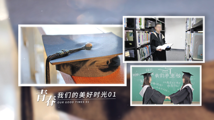 4K 温馨唯美回忆毕业相册 04