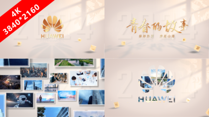 图片汇聚logo