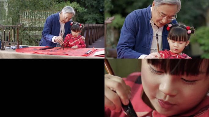 老人小孩写毛笔字书法退休生活