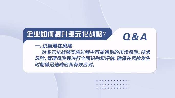 4K 高端简洁访谈提问采访问题字幕