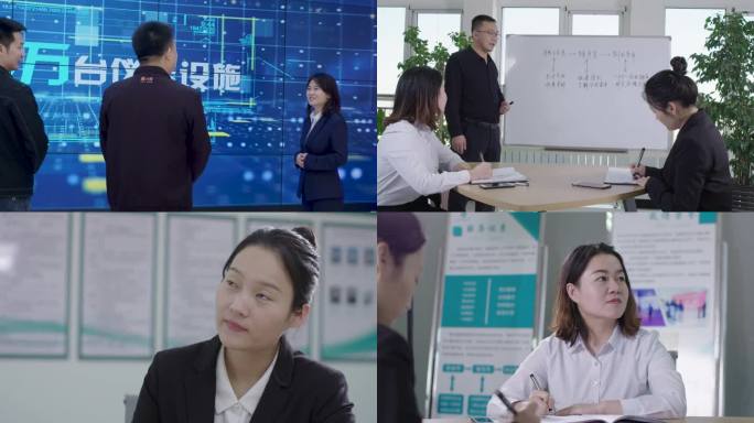 创新创业商务讨论