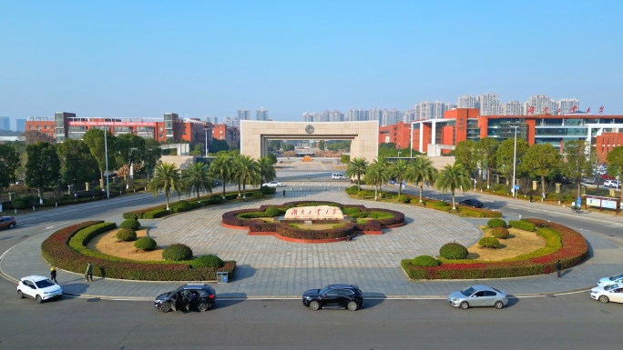 株洲湖南工业大学航拍