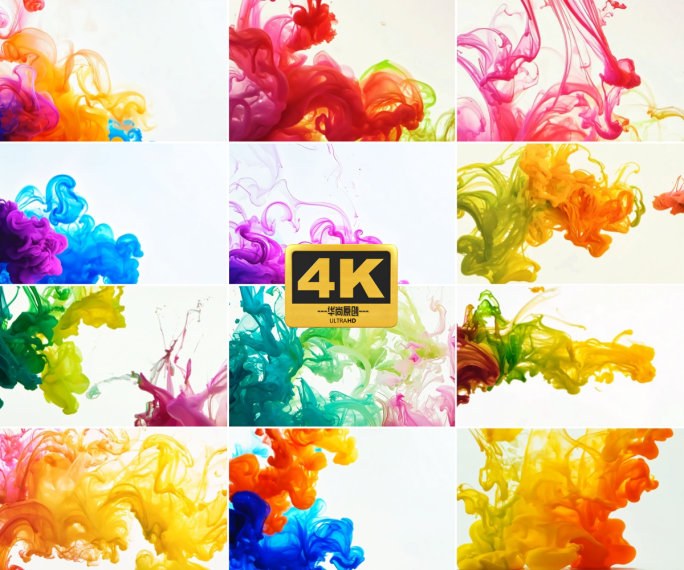 4k唯美彩色水墨融合流动合集