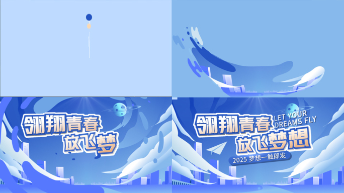 mg片头ae模板